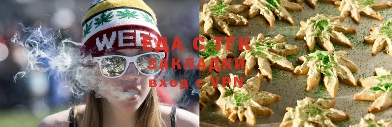 маркетплейс клад  Багратионовск  Cannafood марихуана  как найти закладки 