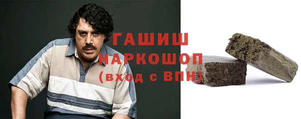 синтетический гашиш Володарск