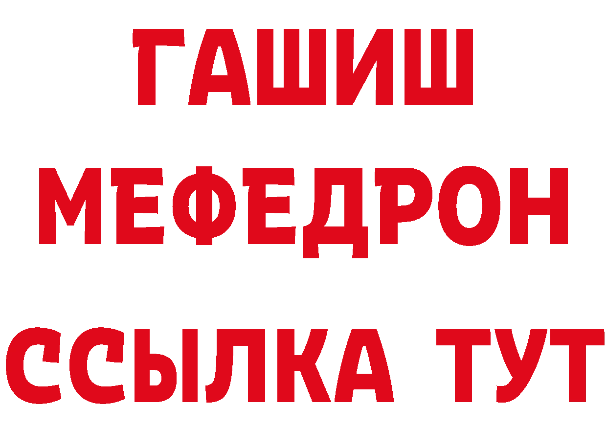 Все наркотики  официальный сайт Багратионовск